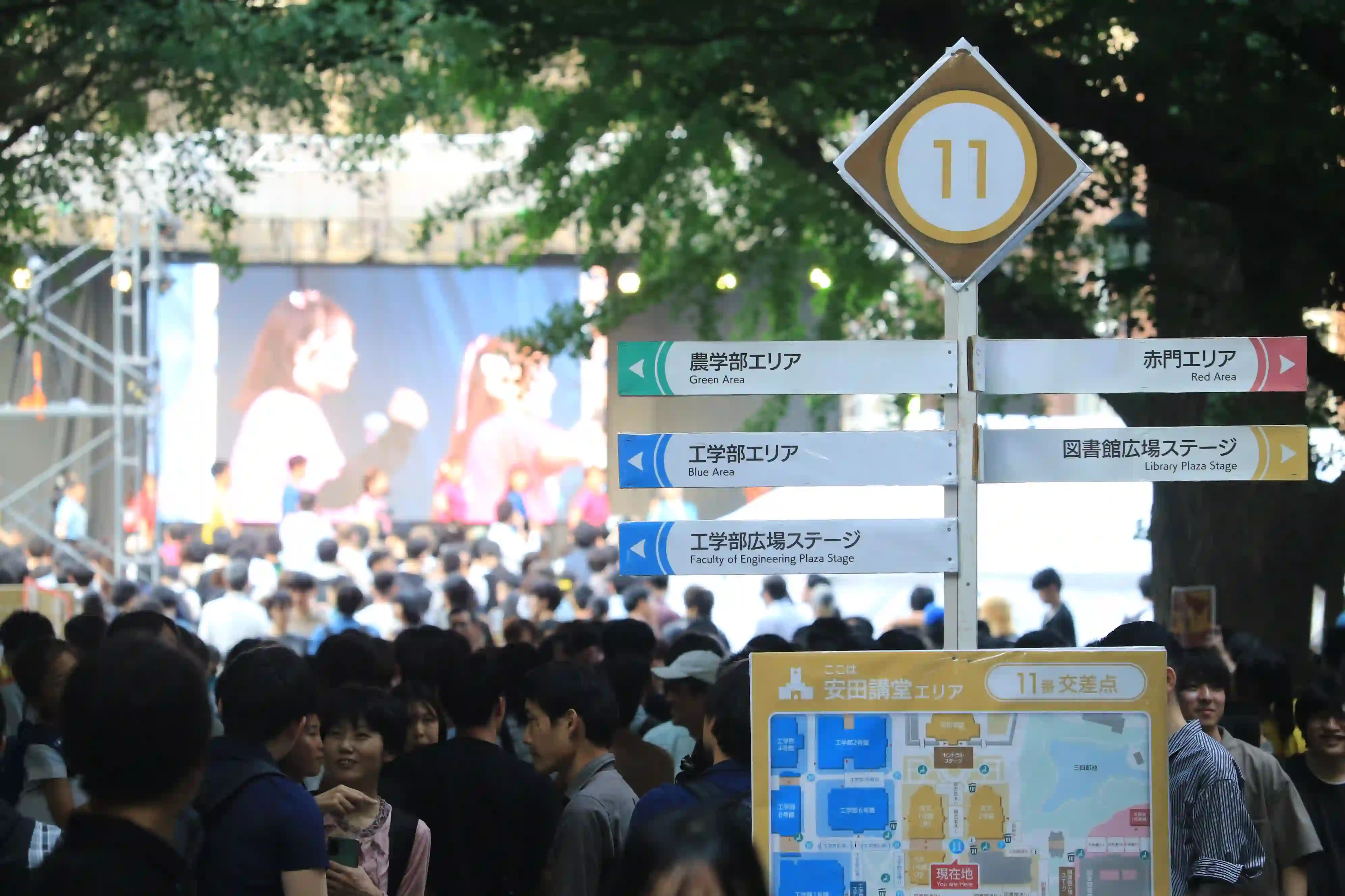 第99回五月祭テーマ